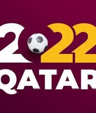 卡塔尔VS厄瓜多尔：2022世界杯揭幕战深度复盘与精彩瞬间回顾