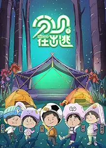 《分贝在出逃》：噪音背后的爱与救赎，逃离黑暗深渊！