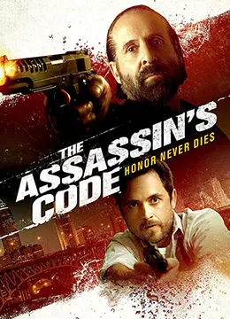 《刺客密码》：双重身份下的致命游戏，谁才是真正的猎物？暗杀背后的真相揭秘！