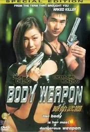 《原始武器》影评：街头格斗的暴力美学，洪金宝的动作盛宴，拳拳到肉的硬核解读！