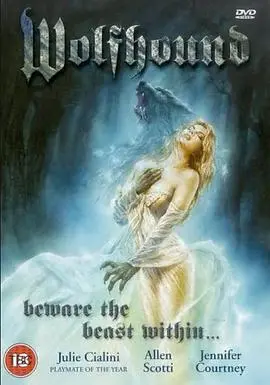 《半兽人》：血性与生存的残酷史诗，末日世界的挣扎与救赎！