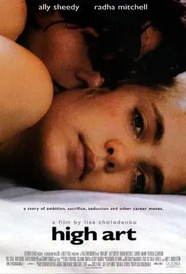 《高潮艺术》影评：肉体与灵魂的狂欢，一场失控的意识流派对！