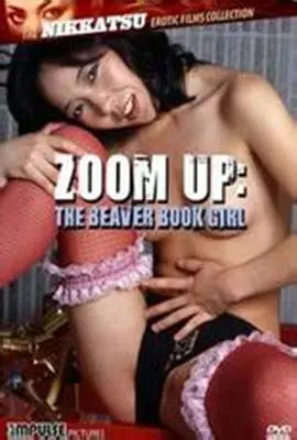 探索奇幻世界：变焦海狸图书女孩的冒险与成长之旅