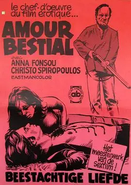 《爱在马背上》：热血燃情的马术电影，看骑士如何征服赛场与爱情！