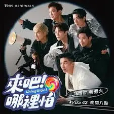 《来吧！哪里怕》：放下畏惧，拥抱未知，一场直面内心恐惧的勇敢之旅