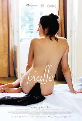 《窈窕马戏》：迷失在光怪陆离的舞台，探寻欲望与生存的真谛