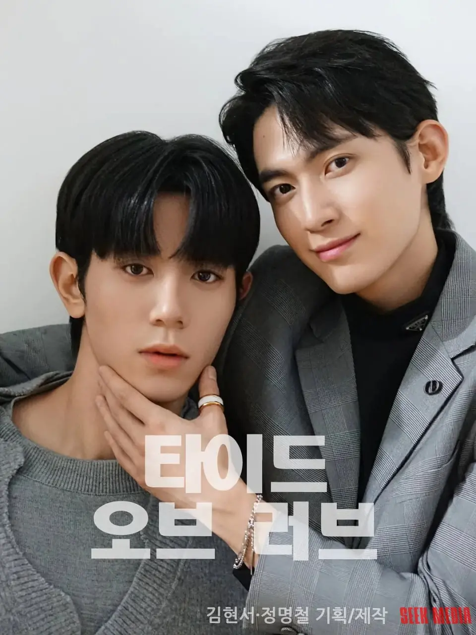 《涨潮时接吻》：英国海岸线的浪漫邂逅，一场关于爱与选择的甜蜜试炼